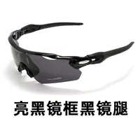 MTB Cycling Glasses Polarized Prescription Set, Outdoor Running Windproof Myopia Glasses