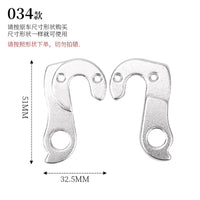 Bicycle Rear Derailleur Hangers for Mountain & Road Bikes