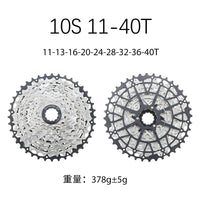 HG MTB Cassette 9-13 Speed 39T-50T Wide-Range