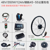 Kit de conversión para bicicletas eléctricas: Motor de buje delantero/trasero de alta velocidad para MTB y bicicletas de carretera