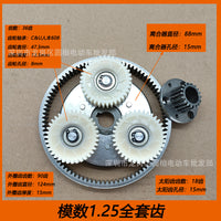 750W-1000W E-Bike High-Speed Motor Reduction Gear Set