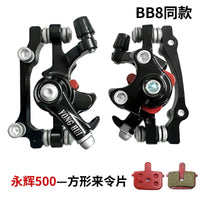 BB7 mountain bike disc brake calipers front and rear