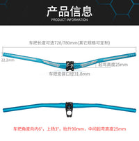 Bicycle handlebar, aluminum alloy handlebar, 720/780mm