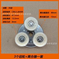 750W-1000W E-Bike High-Speed Motor Reduction Gear Set