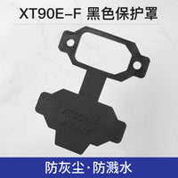 XT60/XT90 fixed male and female sockets, gold-plated high-current model aircraft ESC charging power plug connector