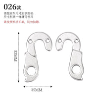 Bicycle Rear Derailleur Hanger Replacement for MTB, Road & Folding Bikes