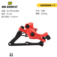 Pinza de freno de disco MTB Line Pull, repuesto delantero y trasero, freno de disco mecánico universal para bicicleta
