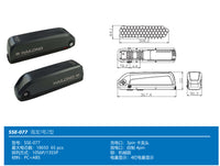 Hailong No. 1 lithium battery for Ebike
