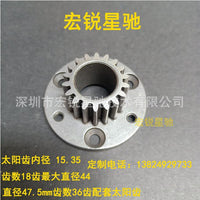 Electric Scooter 36T Steel Motor Gear and Clutch Parts