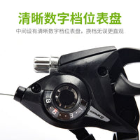 Integrated Brake & Shift Levers 3*7 / 3*8 Speed for Mountain Bikes