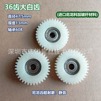 Electric Scooter 36T Steel Motor Gear and Clutch Parts