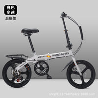 12-16" Portable Folding Bike: Lightweight Mini Bicycle for All Ages