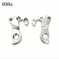 Bicycle Rear Derailleur Hanger Replacement for MTB, Road & Folding Bikes