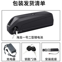 52V Hai Long No. 1 and No. 2 lithium batteries, 48V 20Ah modified for the Super73 Parrot model
