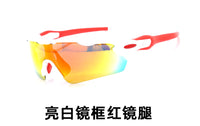 MTB Cycling Glasses Polarized Prescription Set, Outdoor Running Windproof Myopia Glasses