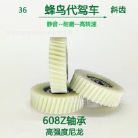 E-Bike Hub Motor 36T Gear Reducer Repair Kit