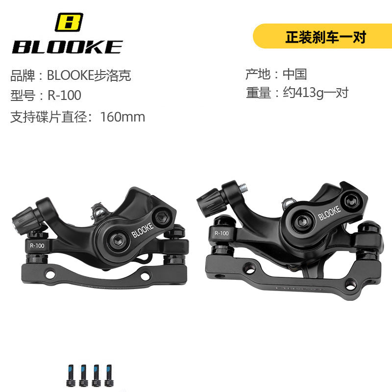 Pinza de freno de disco MTB Line Pull, repuesto delantero y trasero, freno de disco mecánico universal para bicicleta 