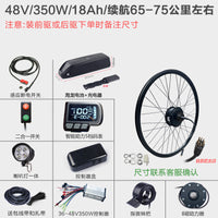 Kit de conversión para bicicletas eléctricas: Motor de buje delantero/trasero de alta velocidad para MTB y bicicletas de carretera