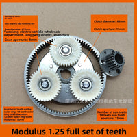750W-1000W E-Bike High-Speed Motor Reduction Gear Set