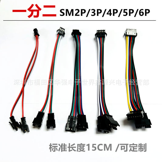 LED Light Strip Splitter Plug-in Connector Airplane Head