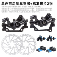 Kit de conversión de freno de disco para bicicleta eléctrica, sistema de freno de disco universal para MTB