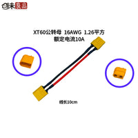 Conector macho-hembra XT60 con cable, conector adaptador ESC para aeromodelismo, conector de cable de extensión de puerto de carga de batería de litio