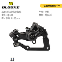 Pinza de freno de disco MTB Line Pull, repuesto delantero y trasero, freno de disco mecánico universal para bicicleta 