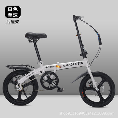 12-16" Portable Folding Bike: Lightweight Mini Bicycle for All Ages