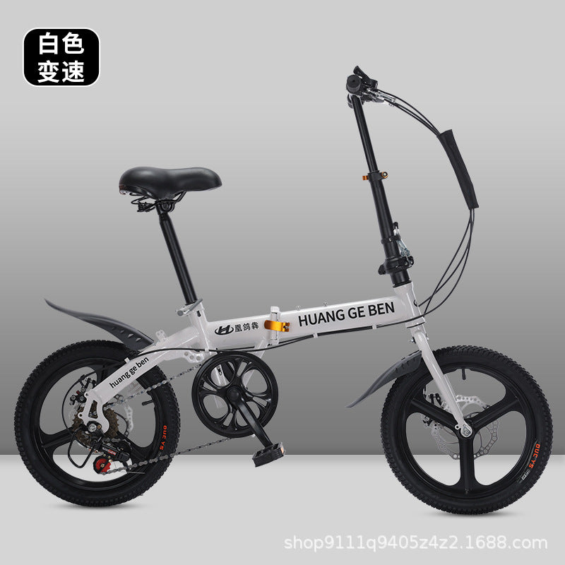 12-16" Portable Folding Bike: Lightweight Mini Bicycle for All Ages