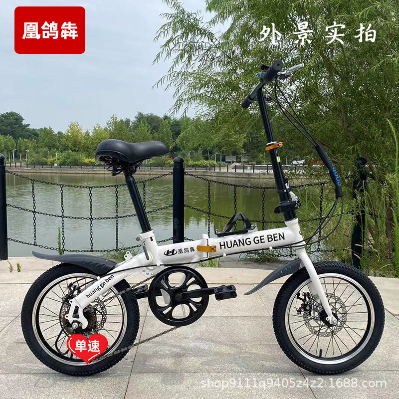 12-16" Portable Folding Bike: Lightweight Mini Bicycle for All Ages