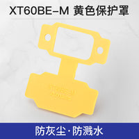 XT60/XT90 fixed male and female sockets, gold-plated high-current model aircraft ESC charging power plug connector