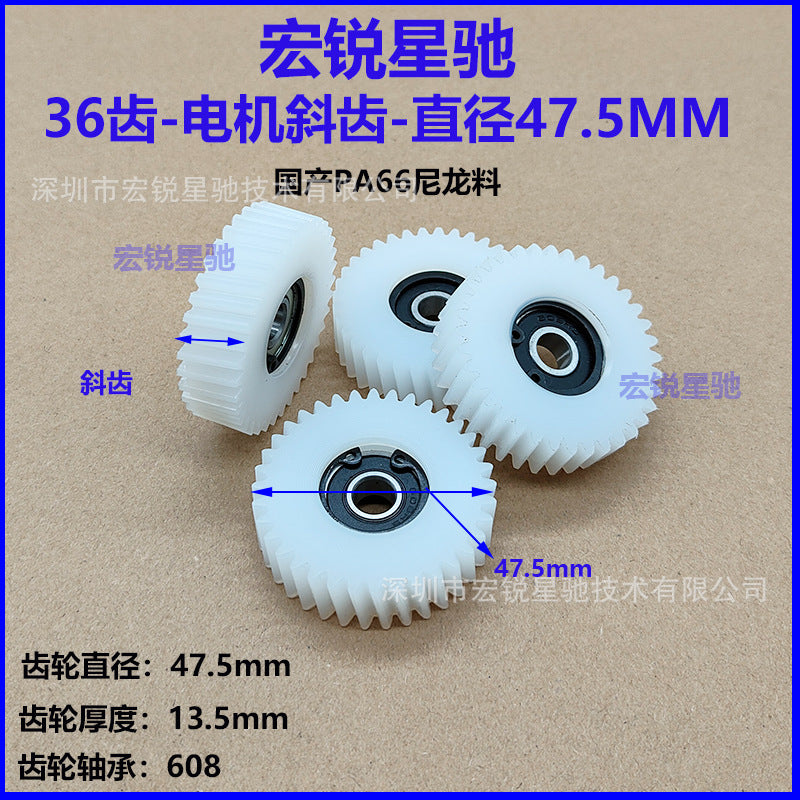 36 Steel Tooth Electric Scooter Accessories Collection