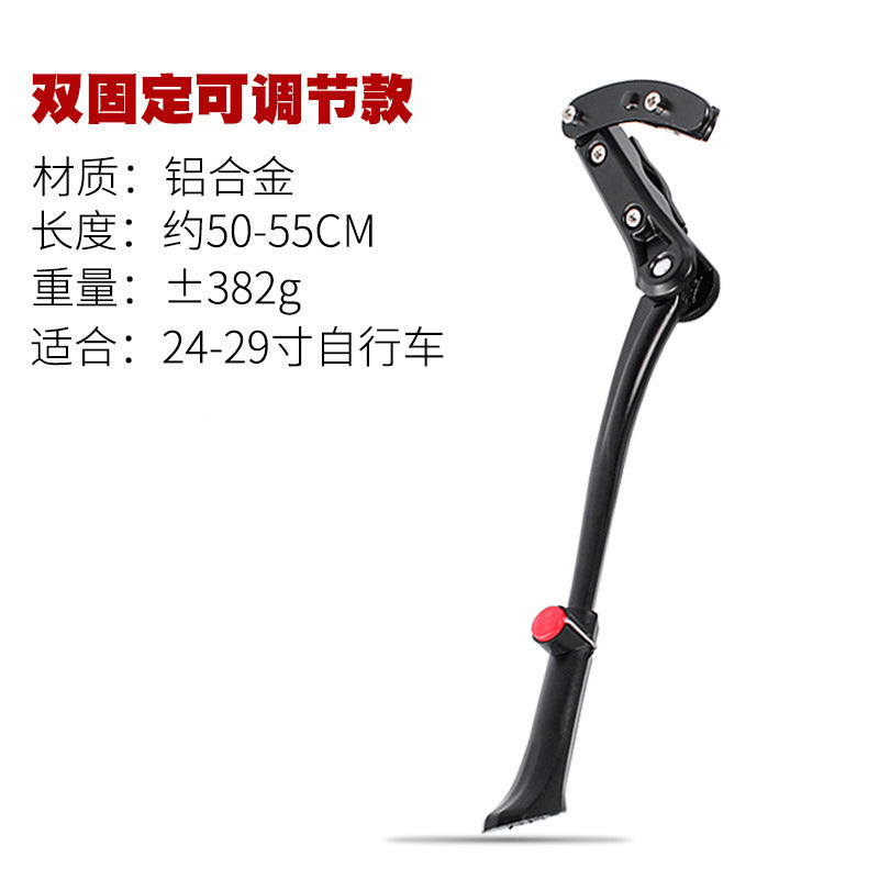 MTB Universal Kickstand Adjustable, Bicycle Side Parking Rack Installation