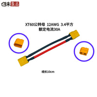 Conector macho-hembra XT60 con cable, conector adaptador ESC para aeromodelismo, conector de cable de extensión de puerto de carga de batería de litio