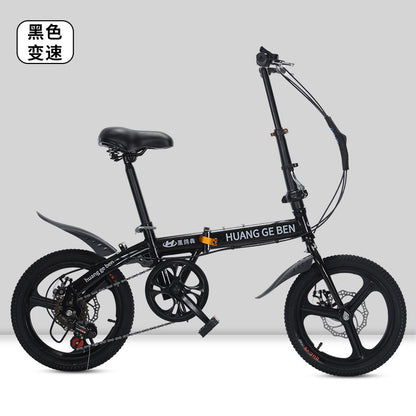20" Ultra-Light Folding Bike: Portable Shimano Speed City Bicycle