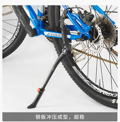 Bicycle Kickstand Center Mount Bike Stand Universal Mountain Bike Road Bike Foot Support Outdoor Cycling Gear Parking Bracket