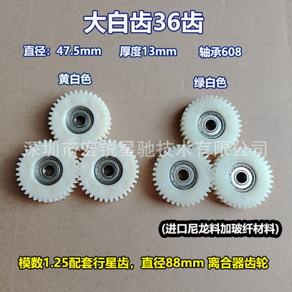 36 Steel Tooth Electric Scooter Accessories Collection