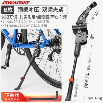 Bicycle Kickstand Center Mount Bike Stand Universal Mountain Bike Road Bike Foot Support Outdoor Cycling Gear Parking Bracket