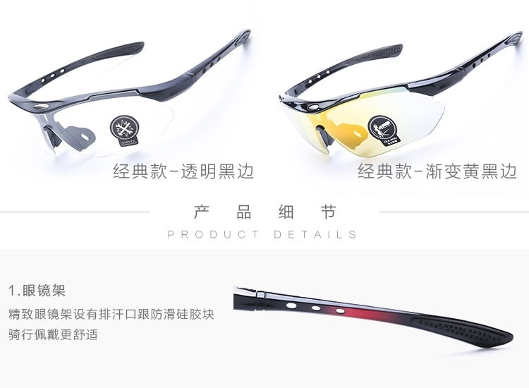 Gafas de sol fotocromáticas para ciclismo - Gafas deportivas Smart Tint Transition 