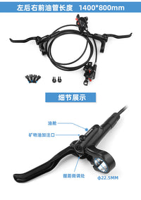 Shimano BR-MT200 Oil Brake Disc Brake for Mountain Bikes, Hydraulic Brake Disc Brake Superior to M315/M365