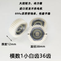 E-Bike Hub Motor 36T Gear Reducer Repair Kit
