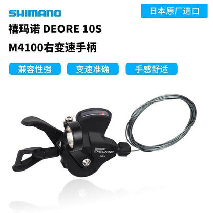 Transmisión SHIMANO Deore de 10 velocidades, cambio trasero MTB de 12 velocidades, cambio mejorado M5100, desviador SHIMANO M7100 