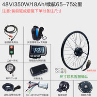 Kit de conversión para bicicletas eléctricas: Motor de buje delantero/trasero de alta velocidad para MTB y bicicletas de carretera