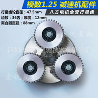 Electric Scooter 36T Steel Motor Gear and Clutch Parts