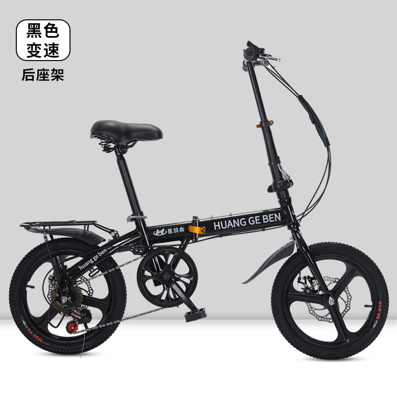 12-16" Portable Folding Bike: Lightweight Mini Bicycle for All Ages