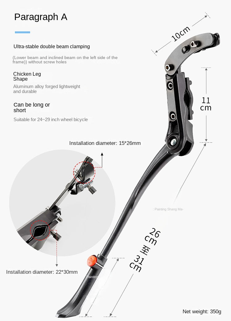Bicycle Kickstand Center Mount Bike Stand Universal Mountain Bike Road Bike Foot Support Outdoor Cycling Gear Parking Bracket