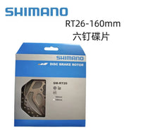 SHIMANO RT26 six-bolt disc rotor 160mm/180mm road bike disc brake rotor for hydraulic brakes