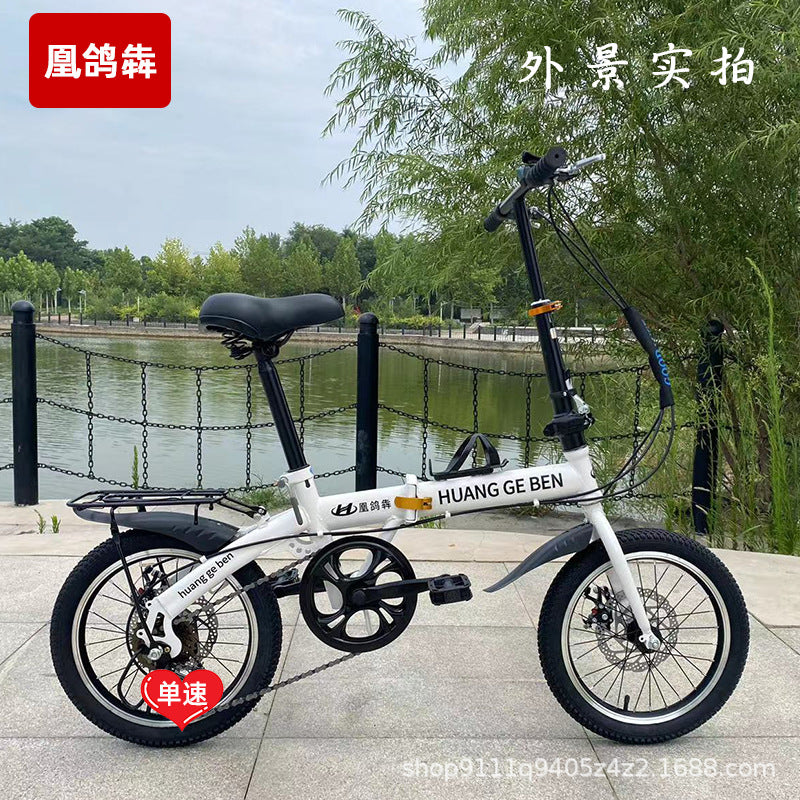 12-16" Portable Folding Bike: Lightweight Mini Bicycle for All Ages