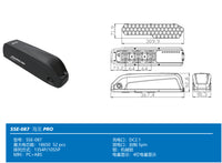 Hailong No. 1 lithium battery for Ebike