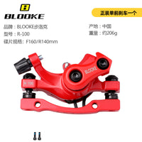 Pinza de freno de disco MTB Line Pull, repuesto delantero y trasero, freno de disco mecánico universal para bicicleta 